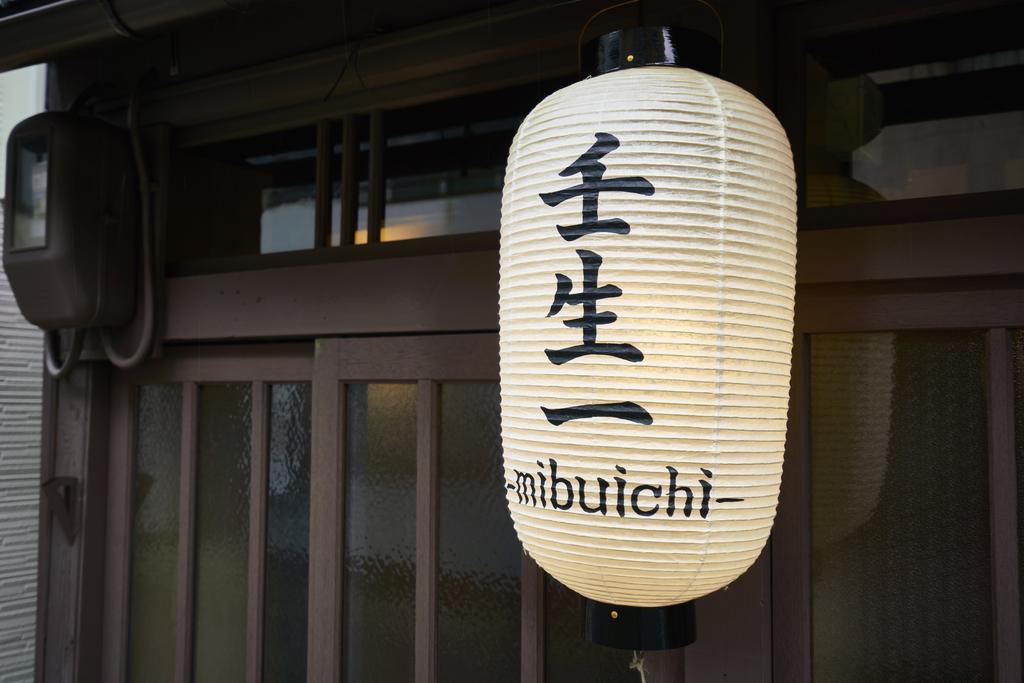 Mibuan Villa Kyoto Luaran gambar