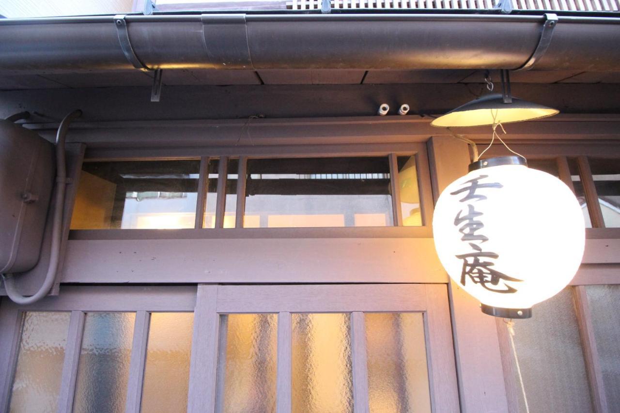 Mibuan Villa Kyoto Luaran gambar